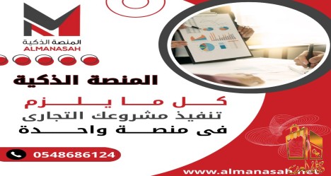 كل ما يلزم مشروعك